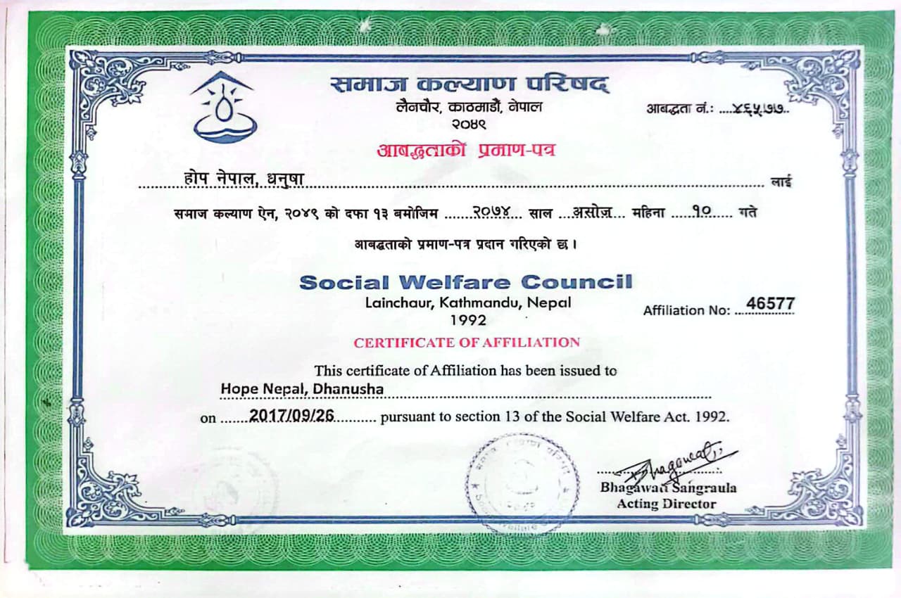Social Welfare Council certificate of affiliation